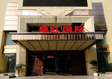 乾县商务KTV少爷哪家最开放-鼎红国际KTV消费价格玩乐点评