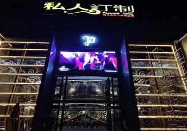 乾县中低档荤素KTV少爷会所体验-私人定制KTV消费荤素点评