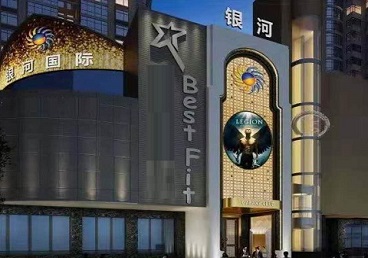 乾县KTV荤台花场男公关服务好-银河国际KTV花场消费点评